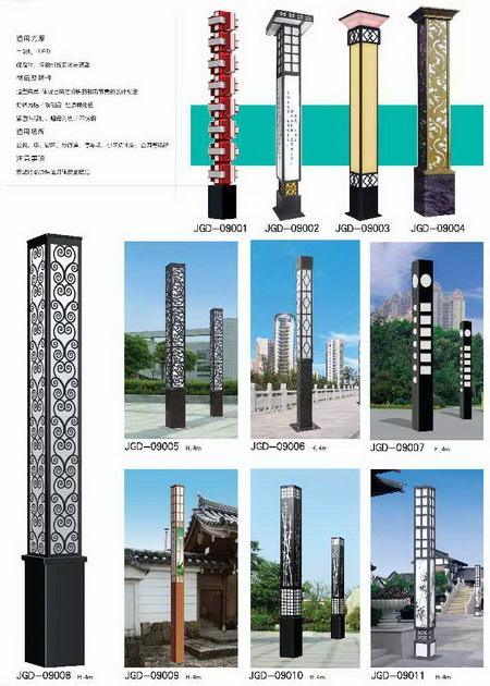 隆昌JGD-09001 草坪灯道路灯